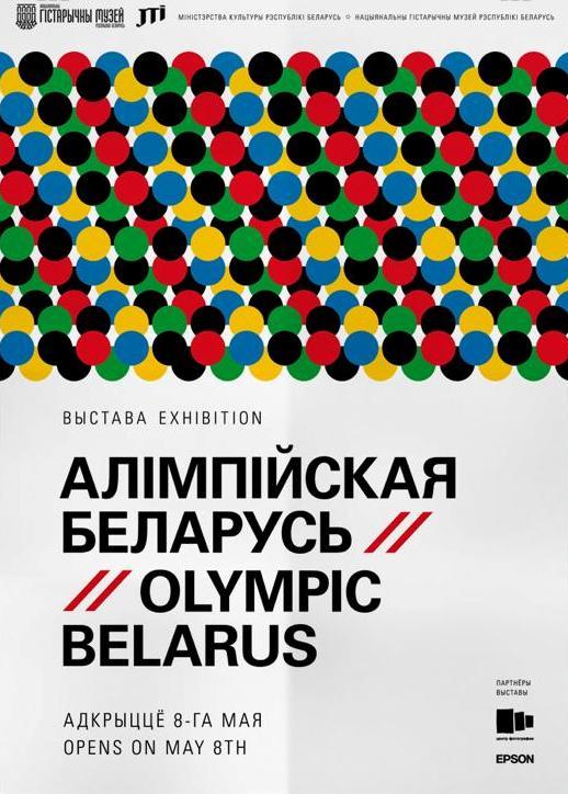 Olympic Belarus