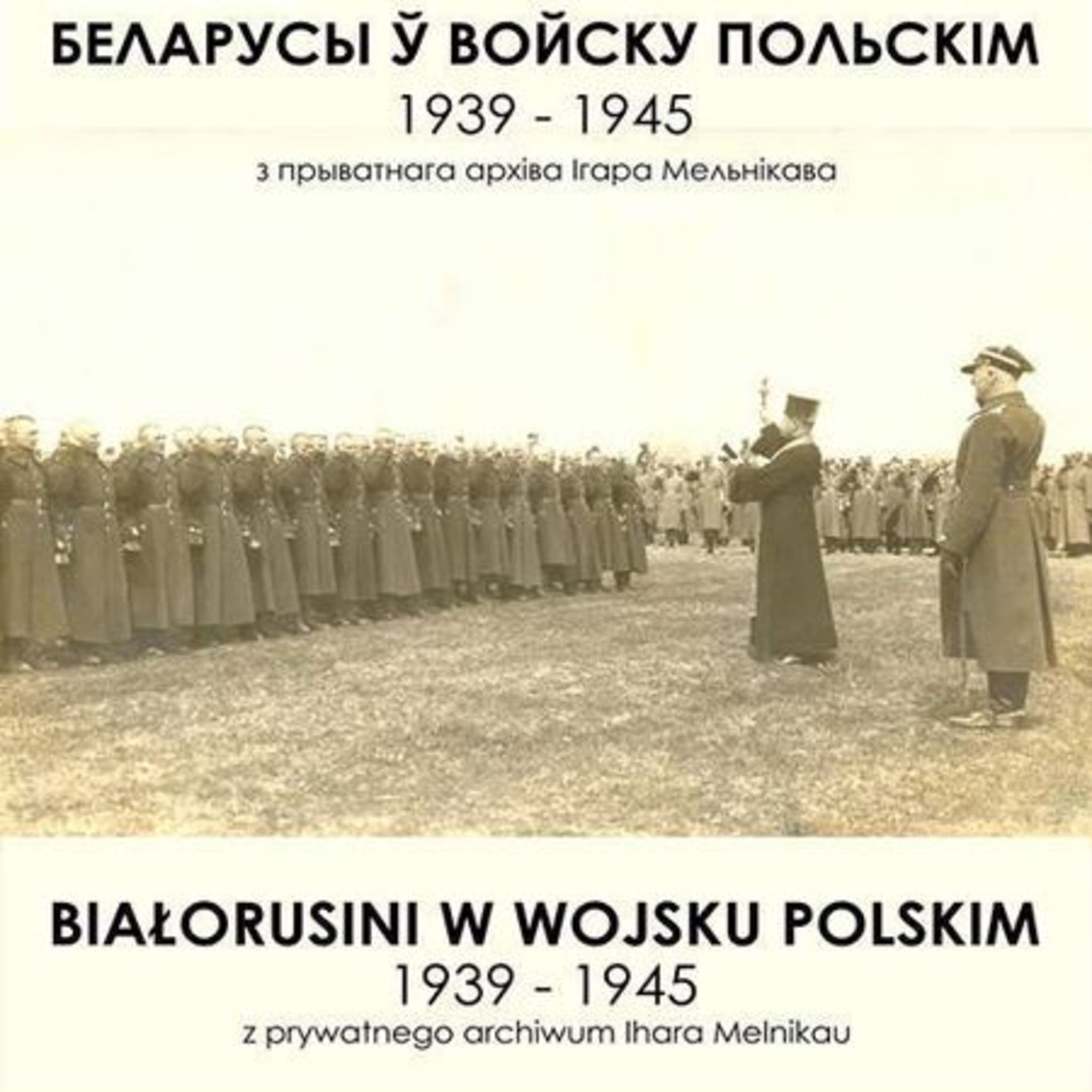 Belarusians exhibition in the Polish Army